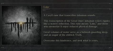 The role of the Bloodborne lake rune in character development